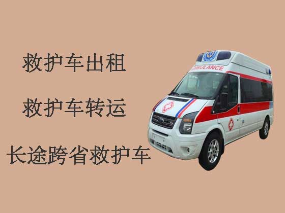 明港120救护车租赁